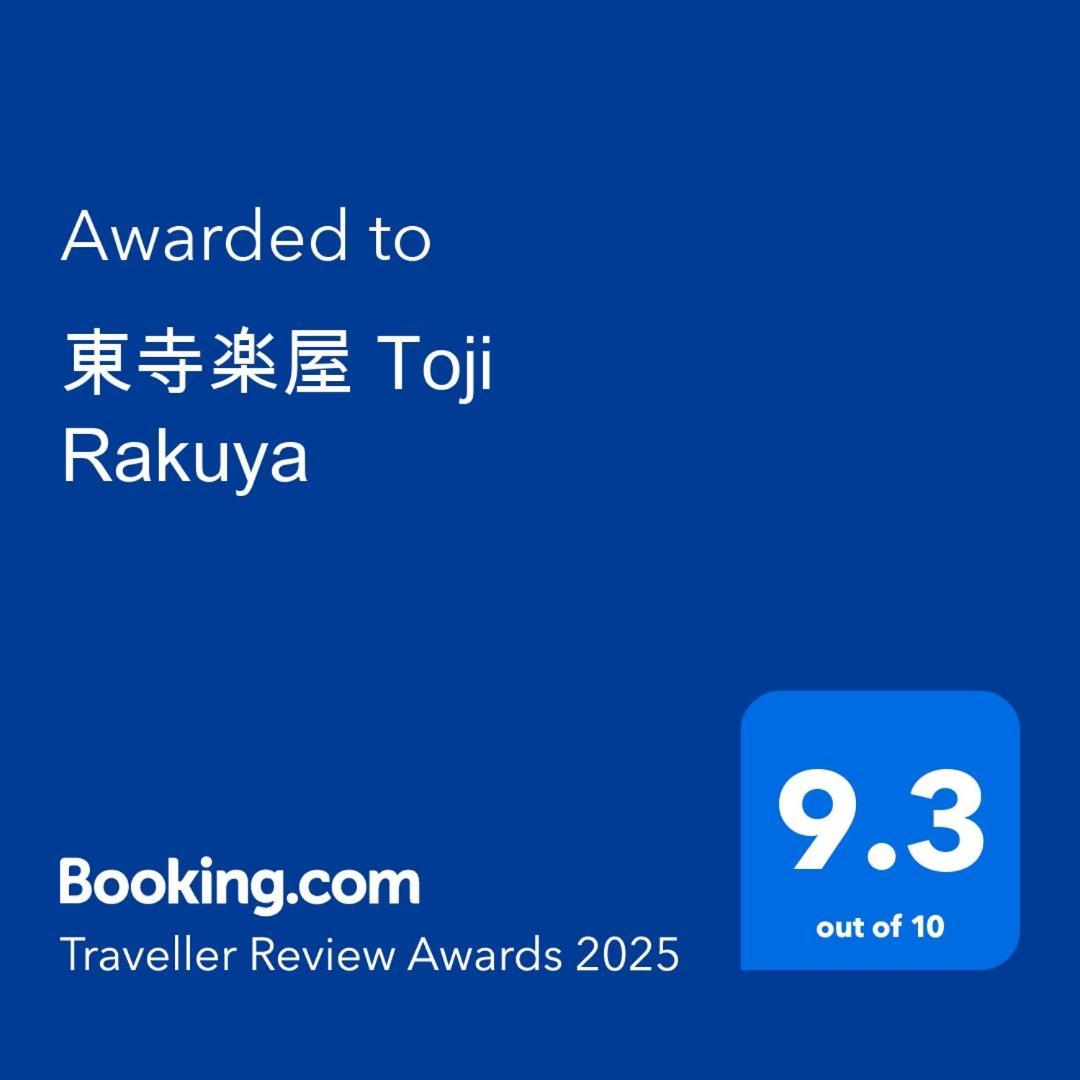 東寺楽屋 Toji Rakuya Villa Kyoto Buitenkant foto